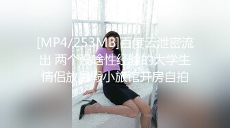 [MP4/253MB]百度云泄密流出 两个没啥性经验的大学生情侣放暑假小旅馆开房自拍