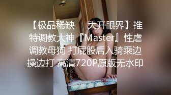 [MP4]STP28458 人气绿播美少女初下海！双马尾清纯外表！70多斤娇小身材，JK装白丝袜，玻璃棒假屌轮番抽插 VIP0600