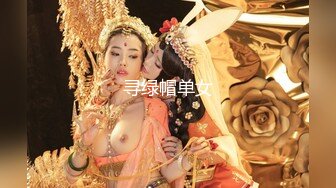 精东影业 JDSY-014《酒店水电工强上性感少女的财富秘籍》