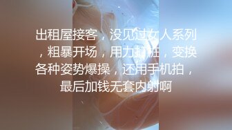 【新片速遞】【爆乳女神❤️极品推荐】秀人极品巨乳网红【朱可儿】情趣套装付费流出 古装红肚兜+日系白色定制+黑色珍珠 高清1080P版[1170M/MP4/07:41]