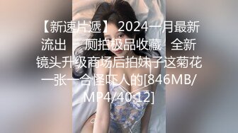 浓妆大眼骚货丰满巨乳白皙奶子，抓住男主的屌就爱不释手，闺蜜在帮辅助，