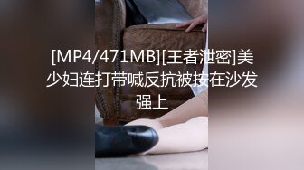 反差小仙女『柚子猫』高跟女教师被大吊学生中出内射&nbsp; 大长腿足交榨精