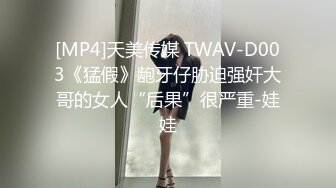 女教师的家庭访问 001