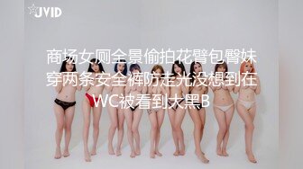 [MP4/ 344M] 三点全开 极品高颜值外表清纯超好色美女 夏小希 离家出走的女大学生