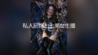 科技园女厕脱裙子漏胸罩韵味女职员,旺盛的阴毛被冲得都飘起来了