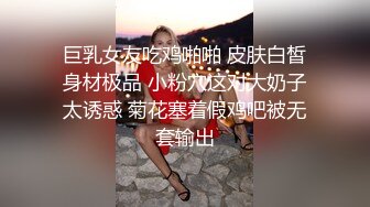 巨乳女友吃鸡啪啪 皮肤白皙身材极品 小粉穴这对大奶子太诱惑 菊花塞着假鸡吧被无套输出