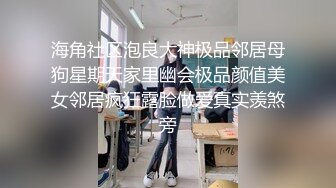 无毛的00后身材逆天