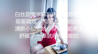 新流出酒店偷拍 极品身材美女和男友开房 晚上一炮睡醒又一炮??早起的那炮女的没满足骂了男的一声“废物