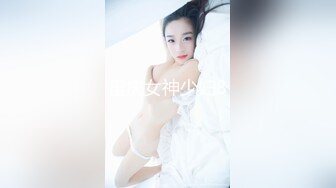 重庆女神少妇8