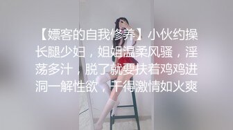 无水印[MP4/330M]1/22 眼镜伪娘共渡良宵魅魔套装还有潮吹加成感觉有点停不下VIP1196