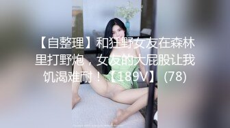 露脸女神究极泄密！爆炸无敌骚气舞蹈老师【尤秘书】私拍，足交口交被金主各种爆肏 (5)