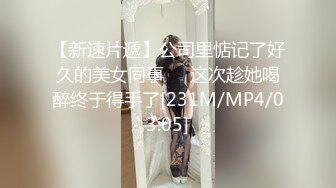 小怪兽玩儿逼虐阴