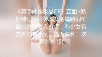 [MP4/ 334M] 丝袜美腿小骚货3P名场面 摸的骚穴浪叫 前后夹击爆草 第一视角后入