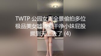 极品爆乳网红美女『咪姐呀』与土豪性爱私拍流出 刷三万礼物约出来各种啪爆操 豪乳乱颤 高清720P原版无水印