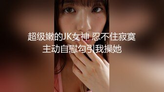 [2DF2] 极品漂亮美女大学生兄弟丼3p乱交实录 前裹后操 轮操爽的骚货淫水白浆不断 完美露脸[MP4/147MB][BT种子]