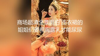 高颜值黑丝高跟闺蜜4P 看一下我的三室一厅 啊啊好舒服不要停我也要喷 两美女被操的粉鲍