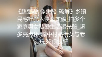 【极品校花❤️女神】6.18精致容颜纯情爆乳美少女 眼里有光气质不凡 妥妥下海尤物 女上位骑乘阳具