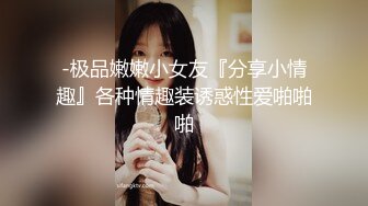 【极品稀缺厕拍】时尚平面模特入镜身材腿型都很棒 美女上完厕所起身擦逼逼的样子很性感  (2)