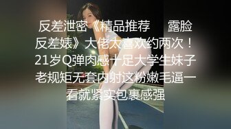 小母狗口交合集