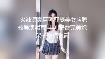 OnlyFan 性感舞娘 (2)