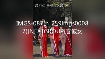 IMGS-087(h_259imgs00087)[NEXTGROUP]春彼女