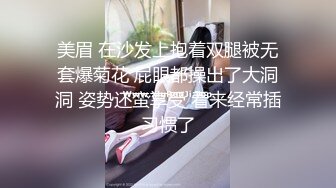 【新片速遞】商场女生内衣专卖店试衣间针孔偸拍好多年轻学生妹试穿内裤奶罩这次可过瘾了各种类型奶子全走一遍[508M/AVI/19:11]