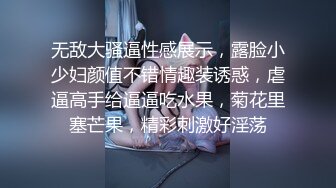 [MP4]第一炮 2800网约极品 漂亮苗条小姐姐 肤白美乳