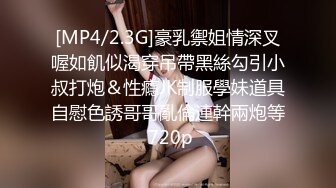 [MP4/2.3G]豪乳禦姐情深叉喔如飢似渴穿吊帶黑絲勾引小叔打炮＆性癮JK制服學妹道具自慰色誘哥哥亂倫連幹兩炮等 720p