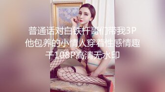 高端泄密流出❤️极品气质网红美女和榜一大哥酒店开房做爱被指奸菊花高潮娇喘呻吟