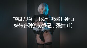 OnlyFans臀控福利【cutefruit18】极品巨臀~视觉效果拉满~坐脸视角自慰【269V】 (131)