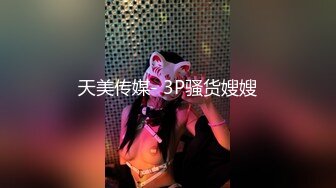 富家清纯女孩哀求纹身健壮大鸡巴男友反被辱骂暴力对待（简阶有续集）