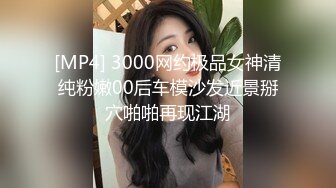 STP32593 禾書也 極品尤物網紅女神！爆乳美腿女仆裝！翹起屁股短裙，自摸騷穴熱舞，換裝誘惑，幹淨肥唇美穴