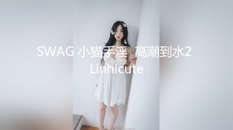 【新速片遞】❤️青葱校园学妹❤️长筒靴蕾丝吊带袜唯美诱惑 站立后入学妹小嫩穴，拥有模特学姐的快乐 外表纯洁可爱 床上风骚动人[270M/MP4/08:45]