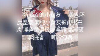 [MP4/202M] 《特殊癖好》看着别人的老婆被操 给自己老公戴绿帽子 无套暴力抽插浪穴 高潮狂喷 震撼灵魂 绝顶高潮 高清720P版