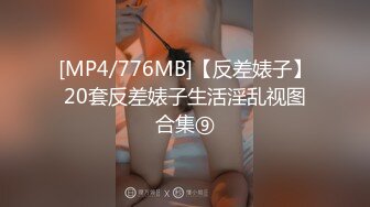 再看我就把你吃掉 高颜值气质淫娃 极品身材 骚劲十足 (1)