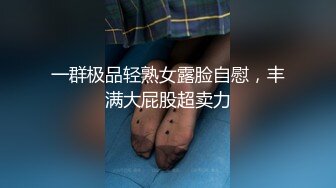 人妻少妇老公在家还要自怕刮毛给我看-1