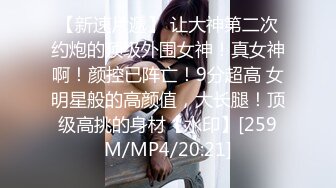 STP24391 麻豆联合爱豆出品 MAD-028 《鬼父性癖》让我的女孩成为女人吧