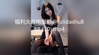 [MP4]极品外围女神 肤白貌美大眼睛 乖巧听话掰穴揉胸 风骚小淫妇激情啪啪