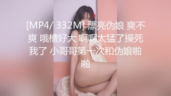 [MP4]國產AV 皇家華人 KM005 突擊女優三秒插入 梁芸菲(葉宸欣)