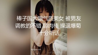 【极品淫乱人妻】少妇熟女【北京夫妻】露出颜射3P饮尿毒龙性爱私拍流出 深喉吸大屌 完美露 口爱篇 高清720P版