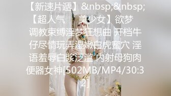 [MP4/488MB]烏托邦傳媒 WTB015 乳腺高潮 新婚嫩妻瞞著老公尋求愛撫快感 金寶娜