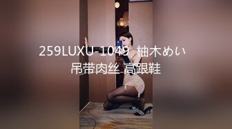 性感浪叫的女人