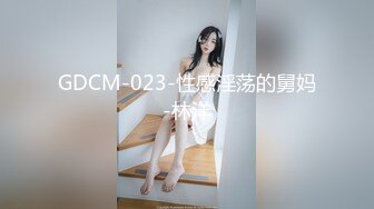 [HD/1.3G] 2024-12-10 XB-282 杏吧傳媒 約炮極品大長腿黑絲美女同事