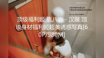 国产AV 天美传媒 TM0100 父子俩的援交学生妹 尤莉