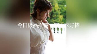 大胸妹子配合拍个花絮