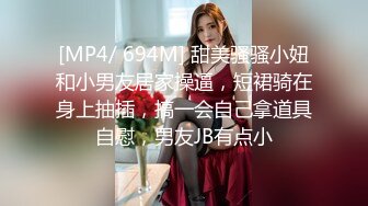 [MP4/ 687M]&nbsp;&nbsp;暑假约炮温柔学妹皮肤白皙,一顿玩弄 妹子害羞胳膊捂住脸