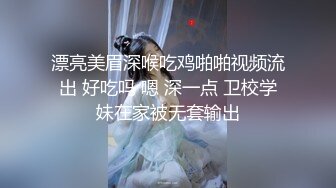 漂亮美眉深喉吃鸡啪啪视频流出 好吃吗 嗯 深一点 卫校学妹在家被无套输出