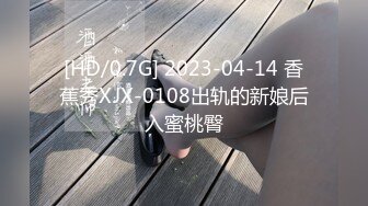 [MP4/ 2.68G] 流出酒店偷拍酒店偷拍极品狐狸精女友和精牛男友淫荡疯狂的一天