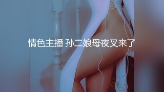 【新速片遞】 麻豆传媒 MCY0198 我的女兄弟晋升老色批炮友 宋东琳【水印】[494MB/MP4/26:16]