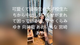 本田瞳的真正高潮！連續絕頂墮落！密著中出SEX 和酒吧常客的不倫性交 本田瞳